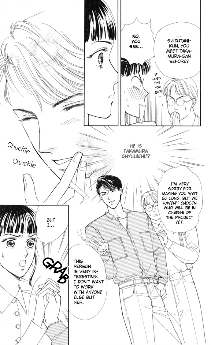Oboretai Chapter 1.2 page 27 - Chapter 1 v2 : Like a Lamb, Like a Wolf (1)