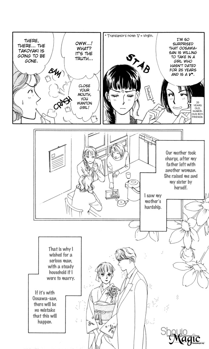 Oboretai Chapter 1.2 page 31 - Chapter 1 v2 : Like a Lamb, Like a Wolf (1)