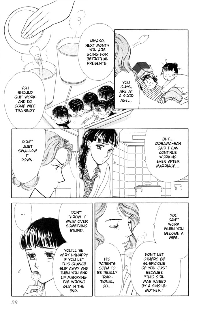 Oboretai Chapter 1.2 page 32 - Chapter 1 v2 : Like a Lamb, Like a Wolf (1)