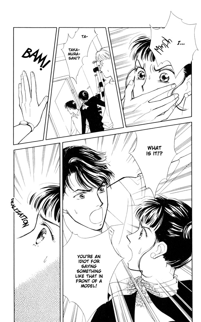 Oboretai Chapter 1.2 page 37 - Chapter 1 v2 : Like a Lamb, Like a Wolf (1)