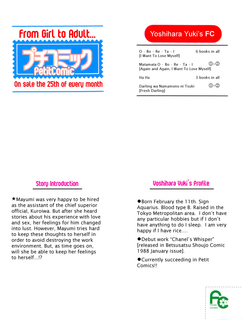Oboretai Chapter 1.2 page 4 - Chapter 1 v2 : Like a Lamb, Like a Wolf (1)