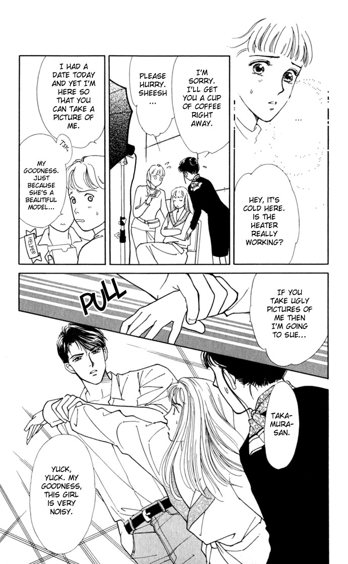 Oboretai Chapter 1.2 page 41 - Chapter 1 v2 : Like a Lamb, Like a Wolf (1)