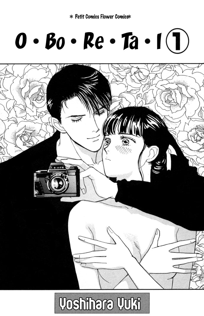 Oboretai Chapter 1.2 page 5 - Chapter 1 v2 : Like a Lamb, Like a Wolf (1)