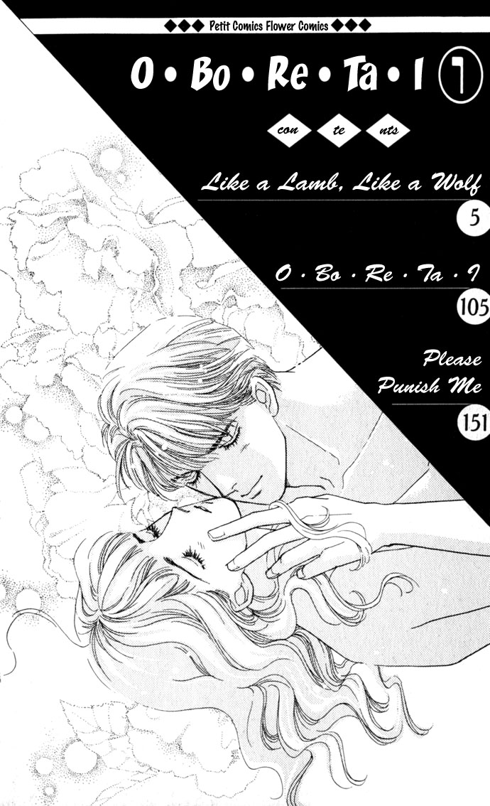 Oboretai Chapter 1.2 page 6 - Chapter 1 v2 : Like a Lamb, Like a Wolf (1)