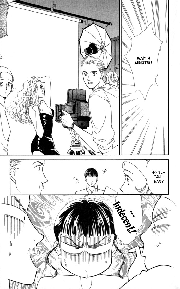 Oboretai Chapter 1.2 page 9 - Chapter 1 v2 : Like a Lamb, Like a Wolf (1)