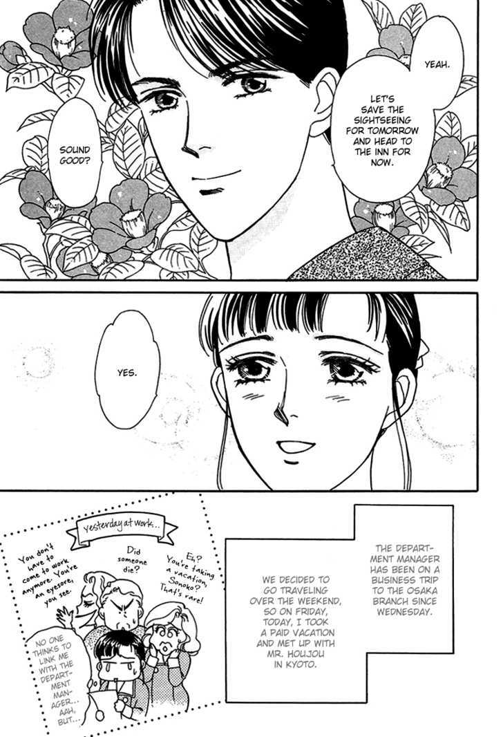 Oboretai Chapter 10 page 10 - Chapter 10 : 1001 Nights with You: The Phantom City