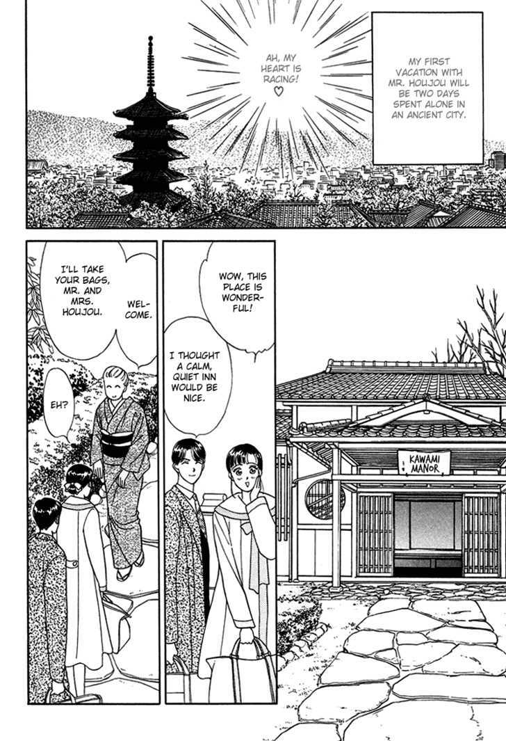 Oboretai Chapter 10 page 11 - Chapter 10 : 1001 Nights with You: The Phantom City