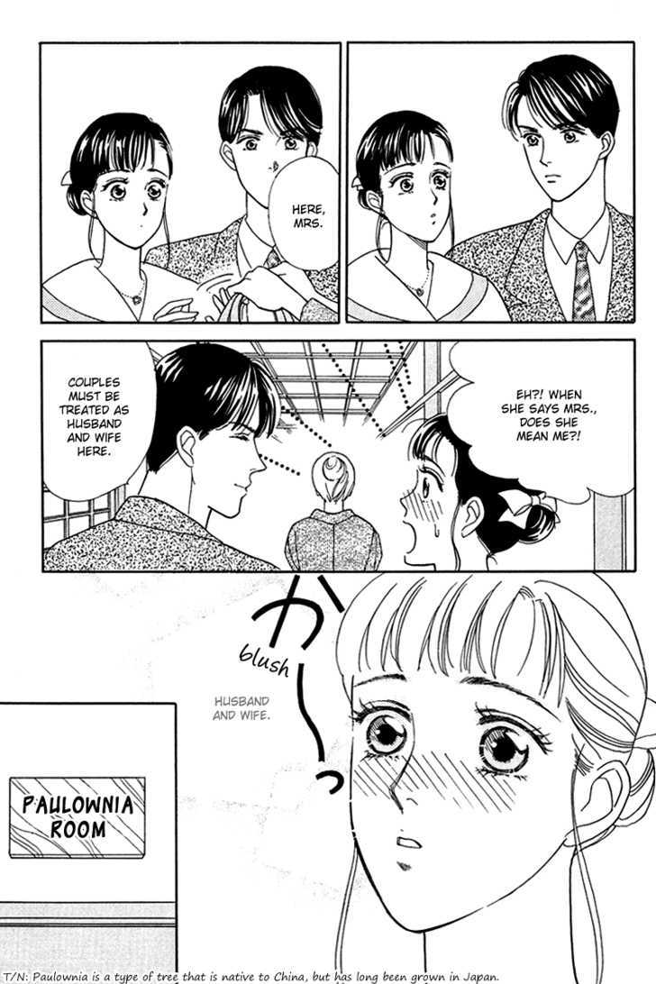 Oboretai Chapter 10 page 12 - Chapter 10 : 1001 Nights with You: The Phantom City