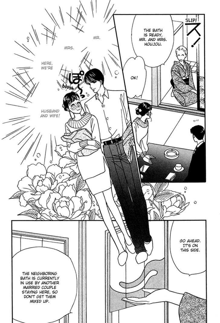 Oboretai Chapter 10 page 13 - Chapter 10 : 1001 Nights with You: The Phantom City