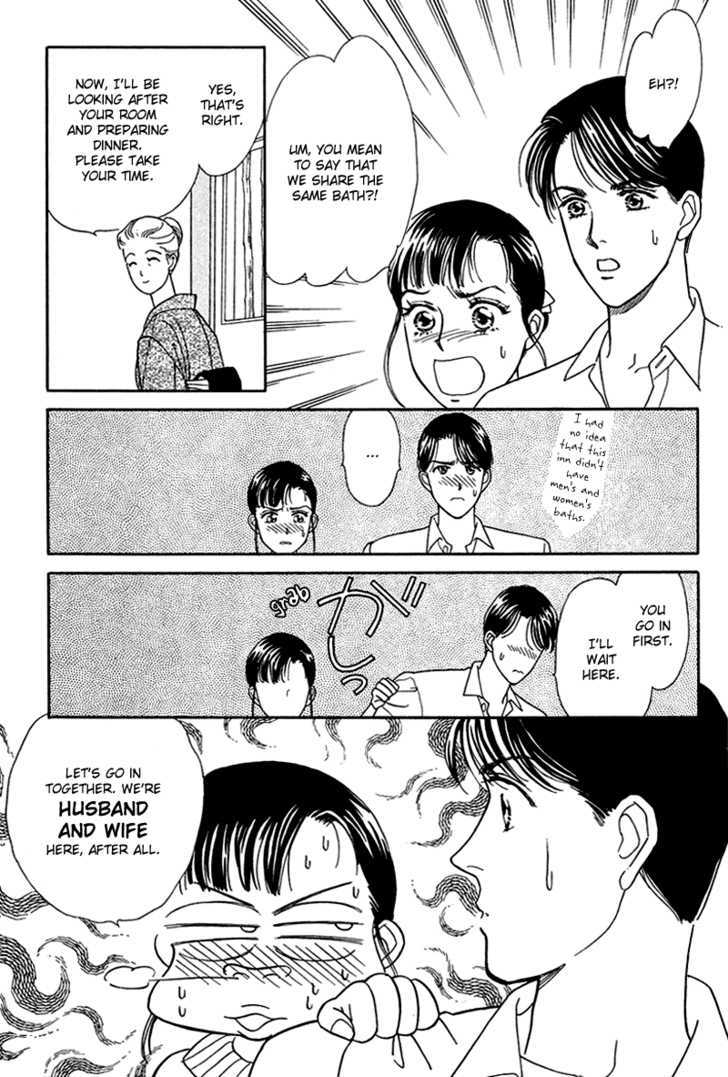 Oboretai Chapter 10 page 14 - Chapter 10 : 1001 Nights with You: The Phantom City