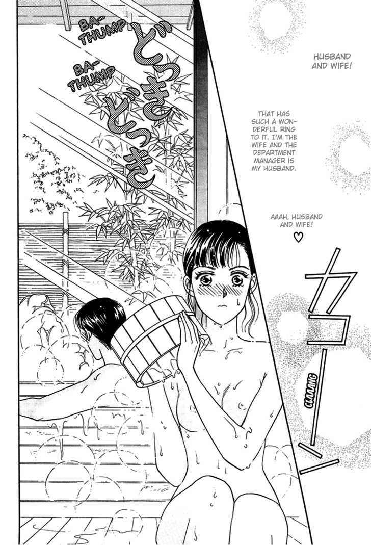 Oboretai Chapter 10 page 15 - Chapter 10 : 1001 Nights with You: The Phantom City