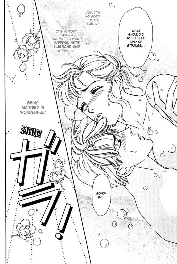 Oboretai Chapter 10 page 19 - Chapter 10 : 1001 Nights with You: The Phantom City