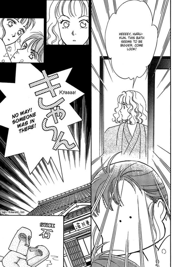 Oboretai Chapter 10 page 20 - Chapter 10 : 1001 Nights with You: The Phantom City