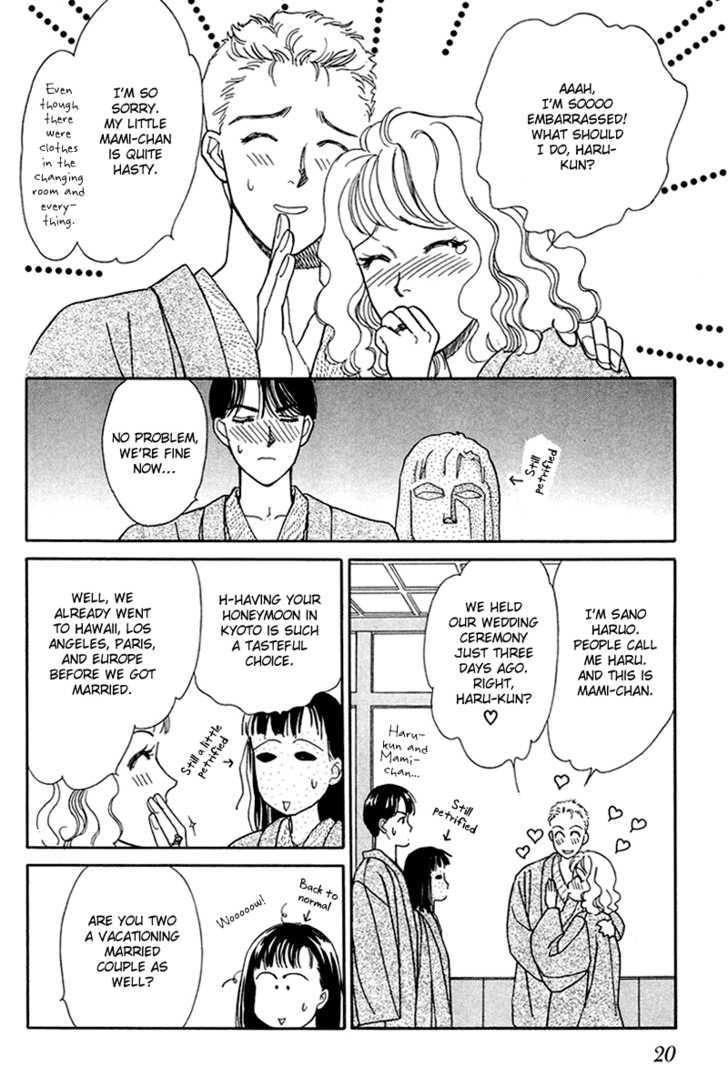 Oboretai Chapter 10 page 21 - Chapter 10 : 1001 Nights with You: The Phantom City