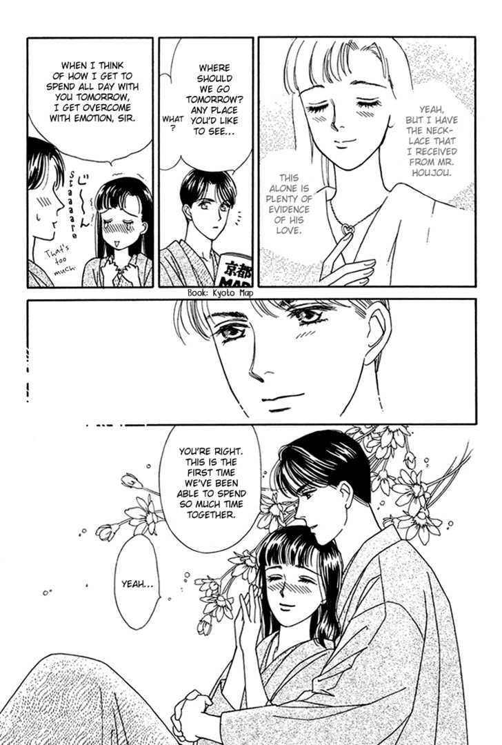 Oboretai Chapter 10 page 24 - Chapter 10 : 1001 Nights with You: The Phantom City