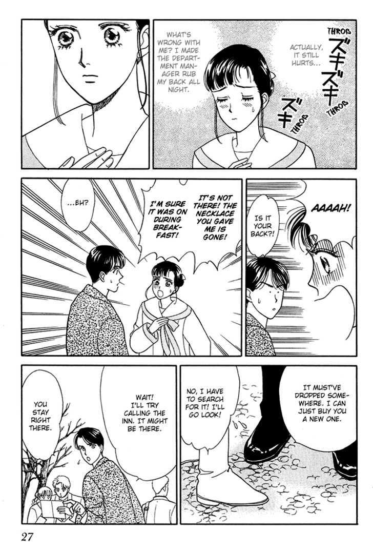 Oboretai Chapter 10 page 28 - Chapter 10 : 1001 Nights with You: The Phantom City