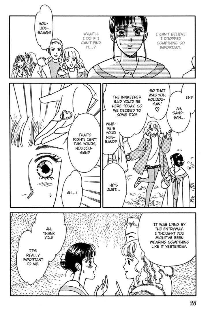 Oboretai Chapter 10 page 29 - Chapter 10 : 1001 Nights with You: The Phantom City
