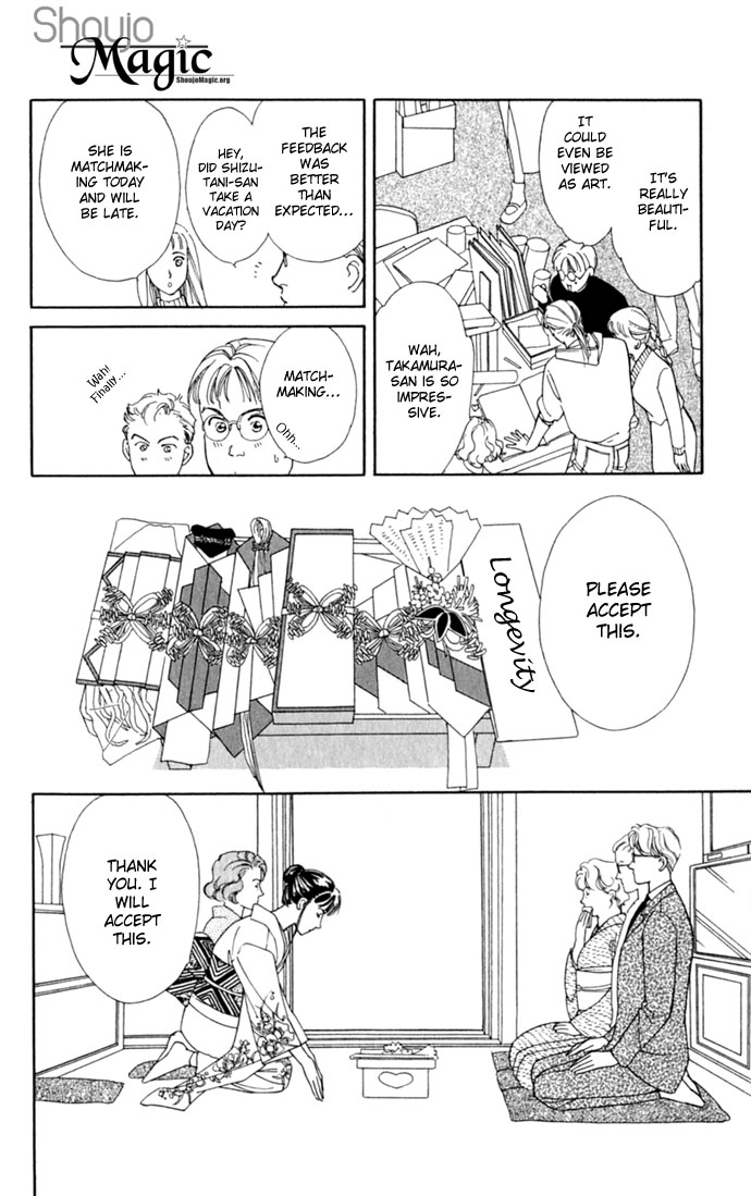 Oboretai Chapter 2.2 page 10 - Chapter 2 v2 : Like a Lamb, Like a Wolf (2)