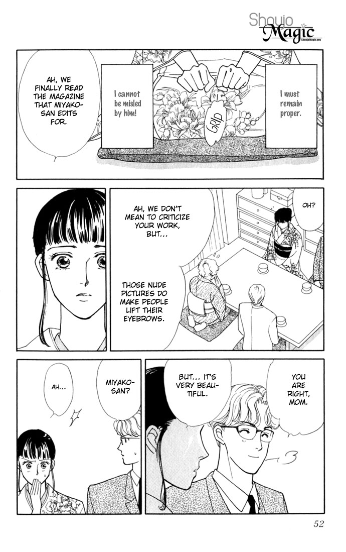 Oboretai Chapter 2.2 page 12 - Chapter 2 v2 : Like a Lamb, Like a Wolf (2)