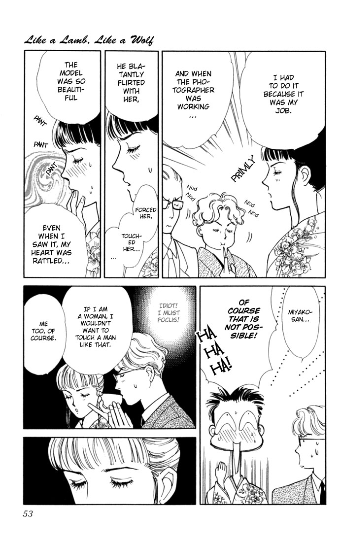 Oboretai Chapter 2.2 page 13 - Chapter 2 v2 : Like a Lamb, Like a Wolf (2)