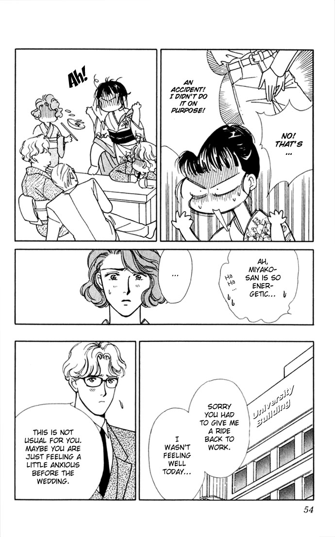 Oboretai Chapter 2.2 page 14 - Chapter 2 v2 : Like a Lamb, Like a Wolf (2)