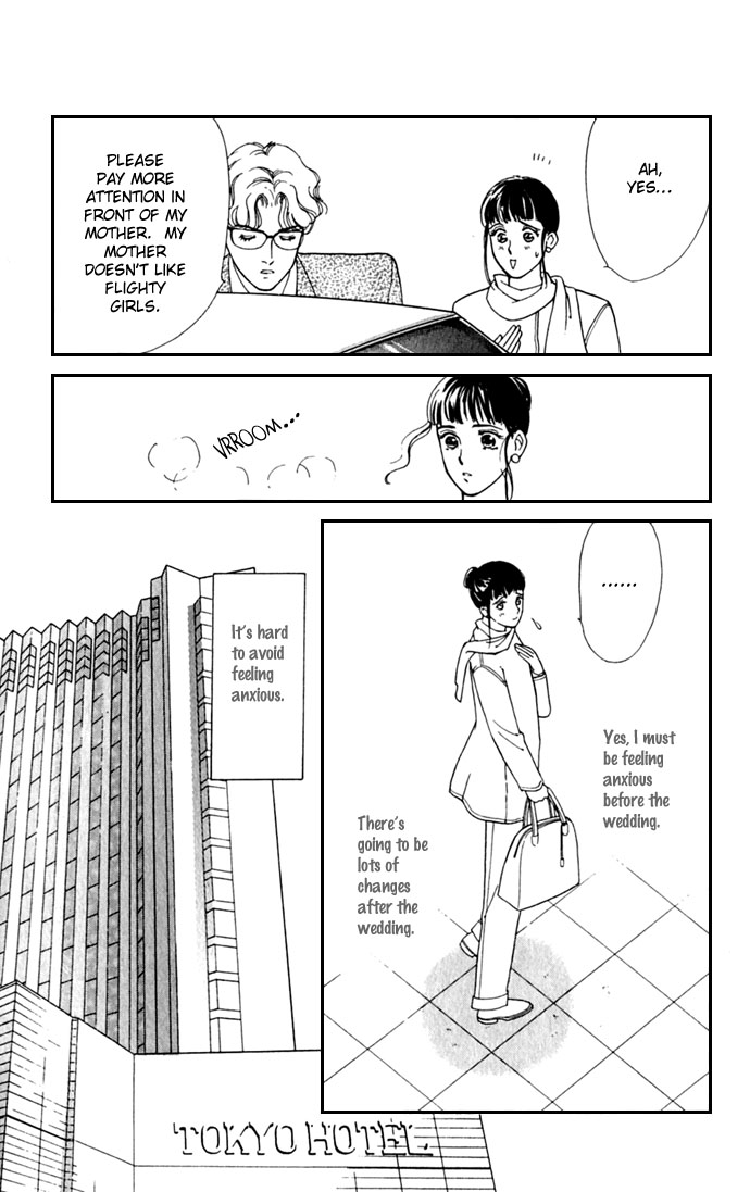 Oboretai Chapter 2.2 page 15 - Chapter 2 v2 : Like a Lamb, Like a Wolf (2)