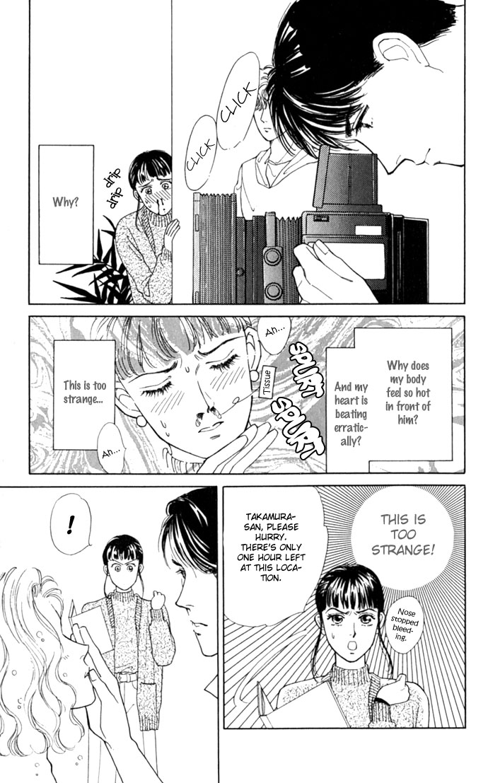 Oboretai Chapter 2.2 page 17 - Chapter 2 v2 : Like a Lamb, Like a Wolf (2)