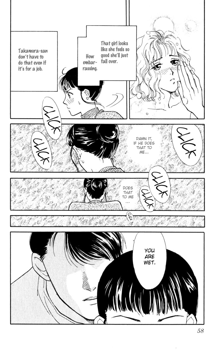 Oboretai Chapter 2.2 page 18 - Chapter 2 v2 : Like a Lamb, Like a Wolf (2)