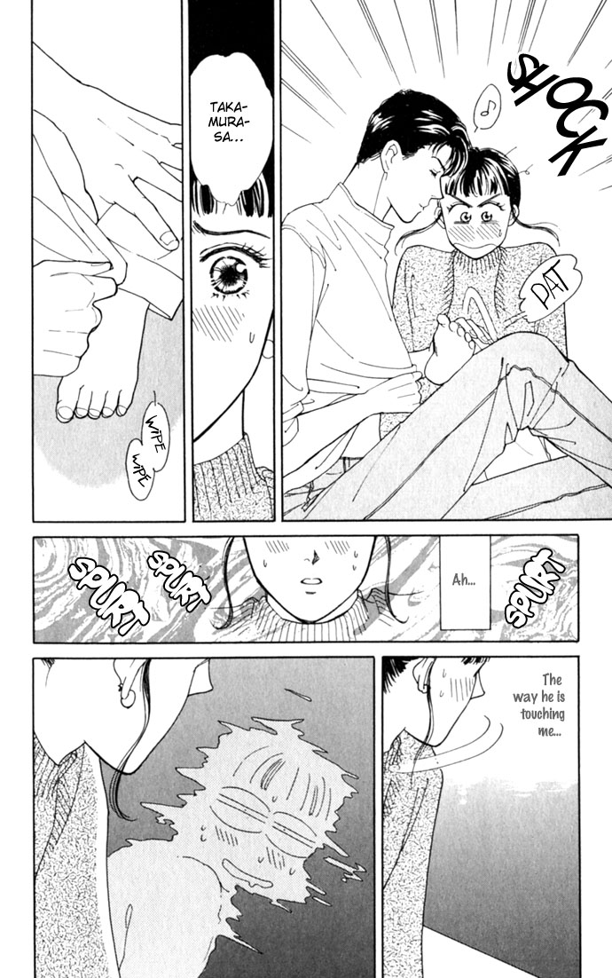 Oboretai Chapter 2.2 page 20 - Chapter 2 v2 : Like a Lamb, Like a Wolf (2)