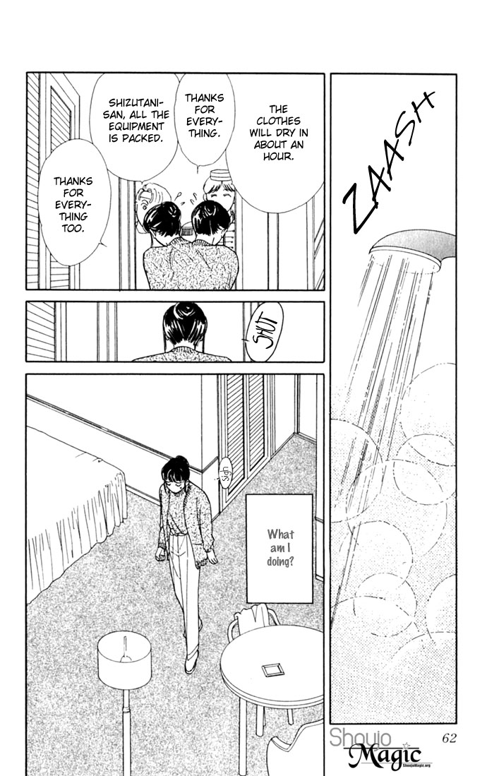 Oboretai Chapter 2.2 page 22 - Chapter 2 v2 : Like a Lamb, Like a Wolf (2)