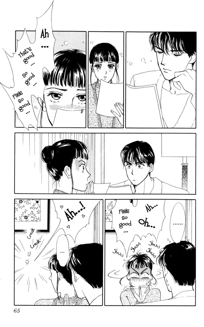 Oboretai Chapter 2.2 page 25 - Chapter 2 v2 : Like a Lamb, Like a Wolf (2)
