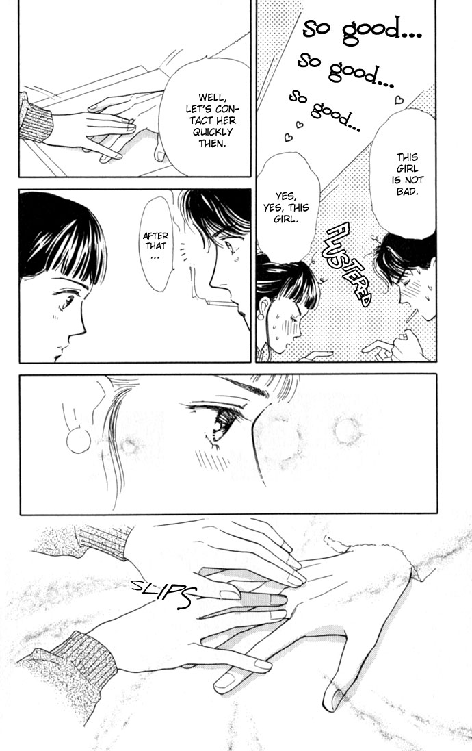Oboretai Chapter 2.2 page 26 - Chapter 2 v2 : Like a Lamb, Like a Wolf (2)