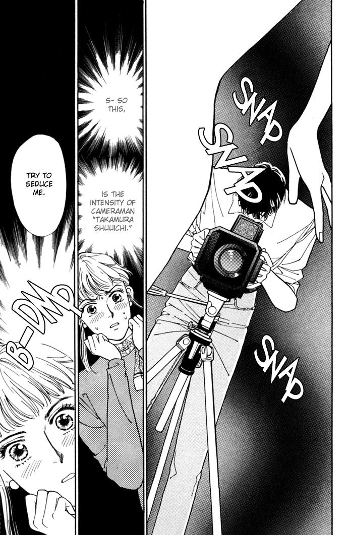 Oboretai Chapter 2.2 page 3 - Chapter 2 v2 : Like a Lamb, Like a Wolf (2)