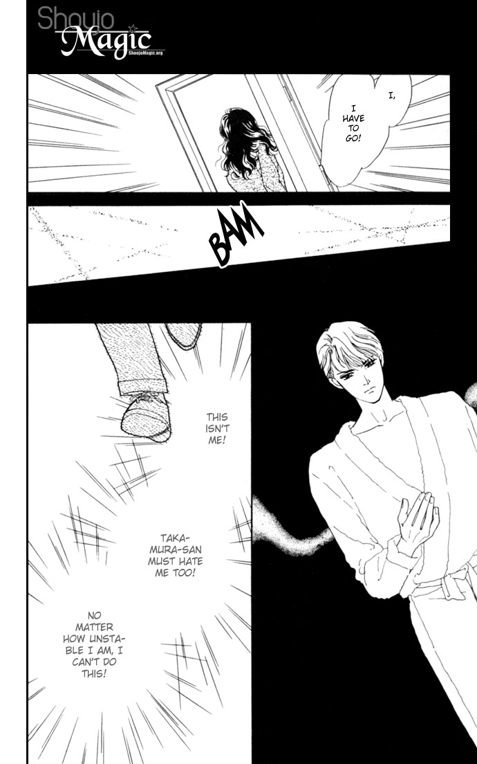 Oboretai Chapter 2.2 page 32 - Chapter 2 v2 : Like a Lamb, Like a Wolf (2)