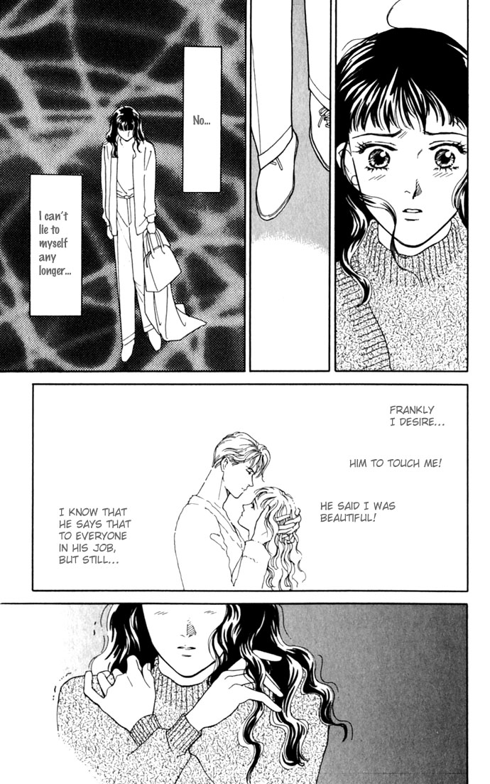 Oboretai Chapter 2.2 page 33 - Chapter 2 v2 : Like a Lamb, Like a Wolf (2)
