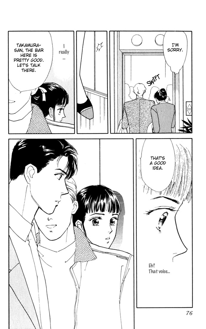 Oboretai Chapter 2.2 page 36 - Chapter 2 v2 : Like a Lamb, Like a Wolf (2)