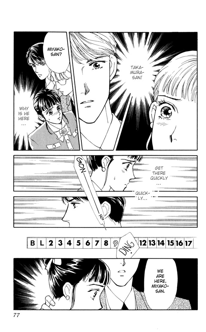 Oboretai Chapter 2.2 page 37 - Chapter 2 v2 : Like a Lamb, Like a Wolf (2)