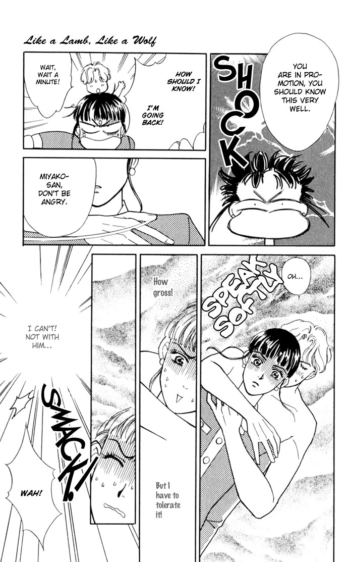 Oboretai Chapter 2.2 page 41 - Chapter 2 v2 : Like a Lamb, Like a Wolf (2)