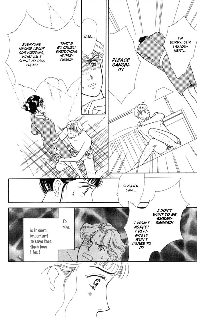 Oboretai Chapter 2.2 page 42 - Chapter 2 v2 : Like a Lamb, Like a Wolf (2)