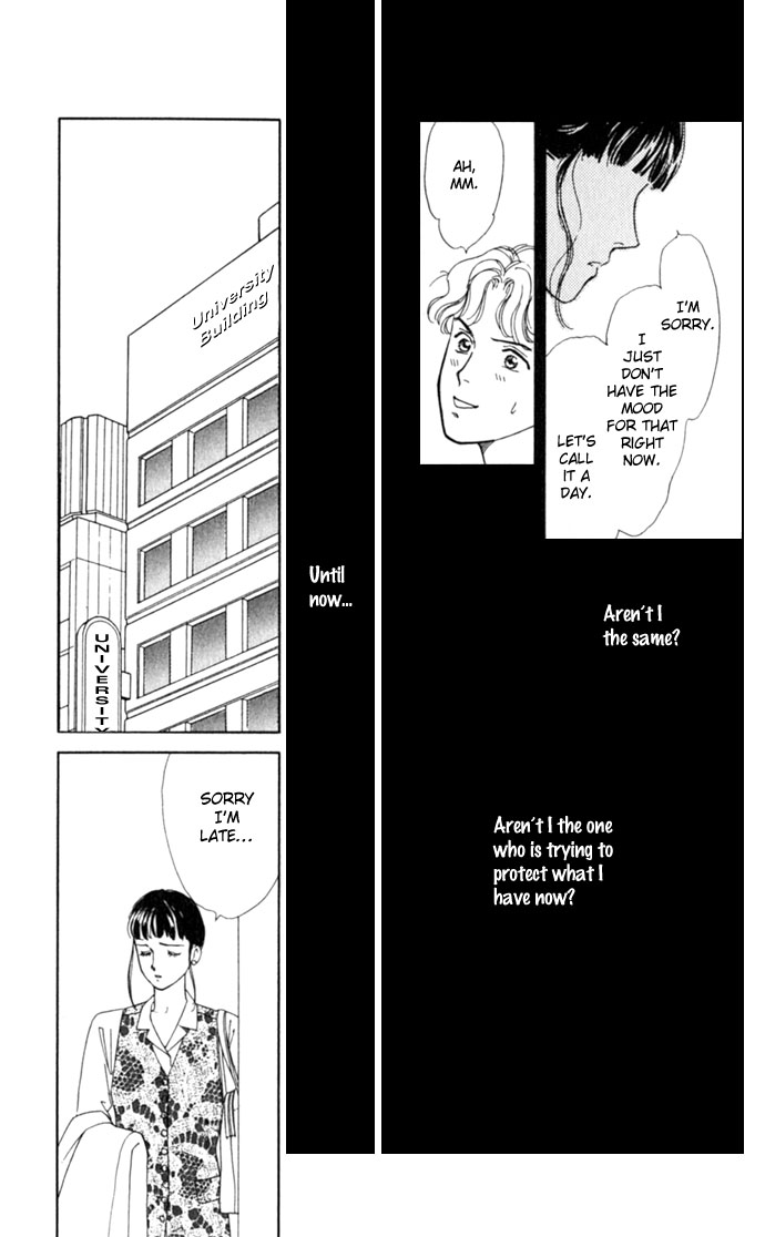Oboretai Chapter 2.2 page 43 - Chapter 2 v2 : Like a Lamb, Like a Wolf (2)