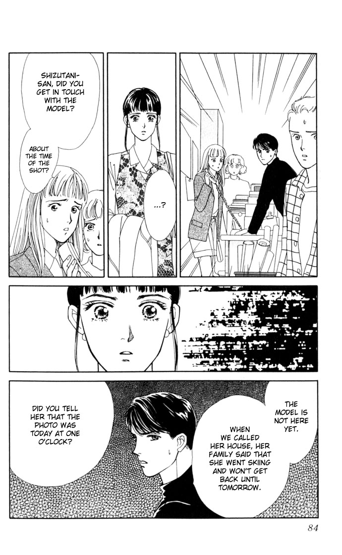 Oboretai Chapter 2.2 page 44 - Chapter 2 v2 : Like a Lamb, Like a Wolf (2)
