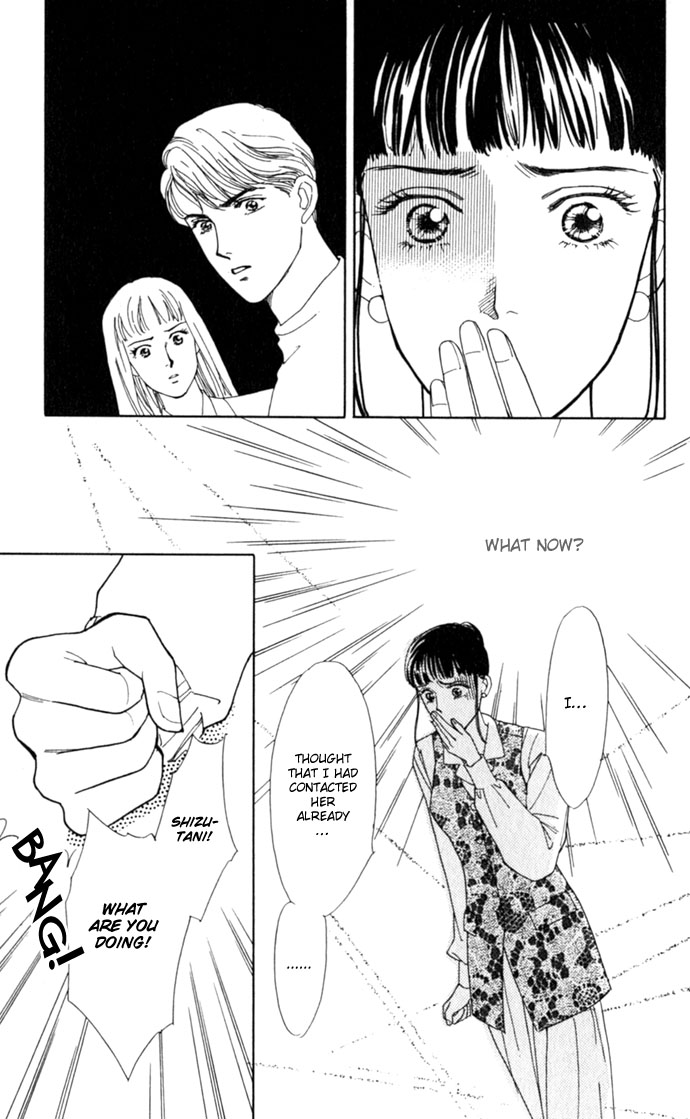 Oboretai Chapter 2.2 page 45 - Chapter 2 v2 : Like a Lamb, Like a Wolf (2)