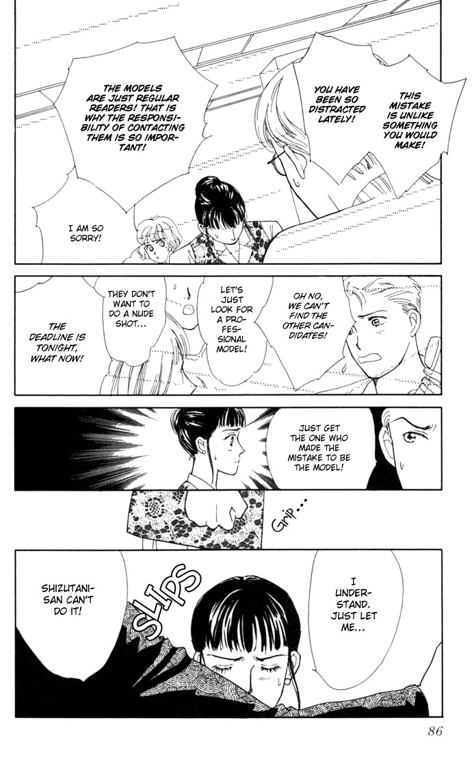 Oboretai Chapter 2.2 page 46 - Chapter 2 v2 : Like a Lamb, Like a Wolf (2)