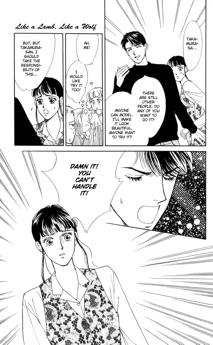 Oboretai Chapter 2.2 page 47 - Chapter 2 v2 : Like a Lamb, Like a Wolf (2)