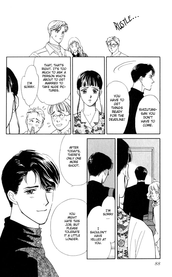 Oboretai Chapter 2.2 page 48 - Chapter 2 v2 : Like a Lamb, Like a Wolf (2)