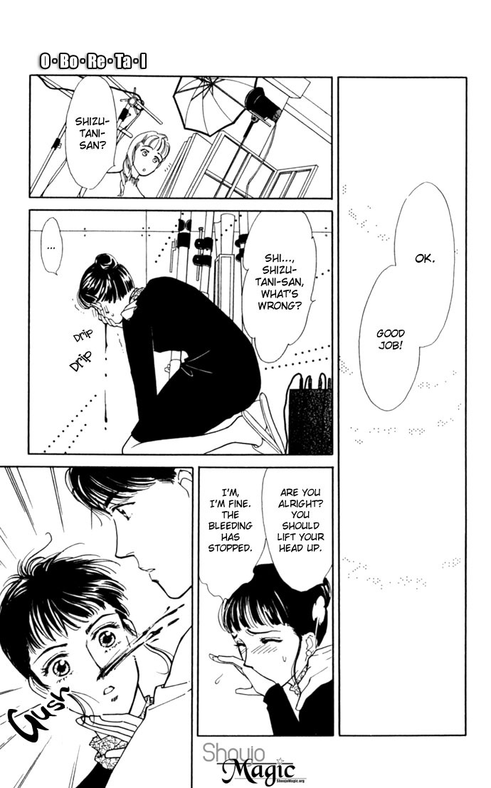 Oboretai Chapter 2.2 page 5 - Chapter 2 v2 : Like a Lamb, Like a Wolf (2)