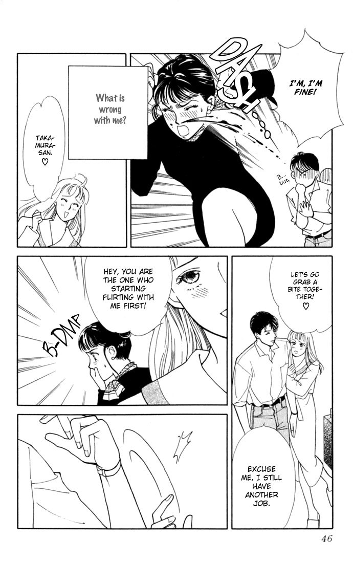 Oboretai Chapter 2.2 page 6 - Chapter 2 v2 : Like a Lamb, Like a Wolf (2)