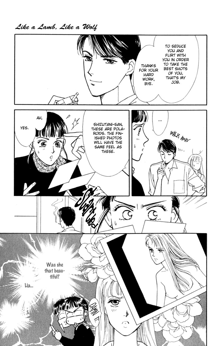 Oboretai Chapter 2.2 page 7 - Chapter 2 v2 : Like a Lamb, Like a Wolf (2)