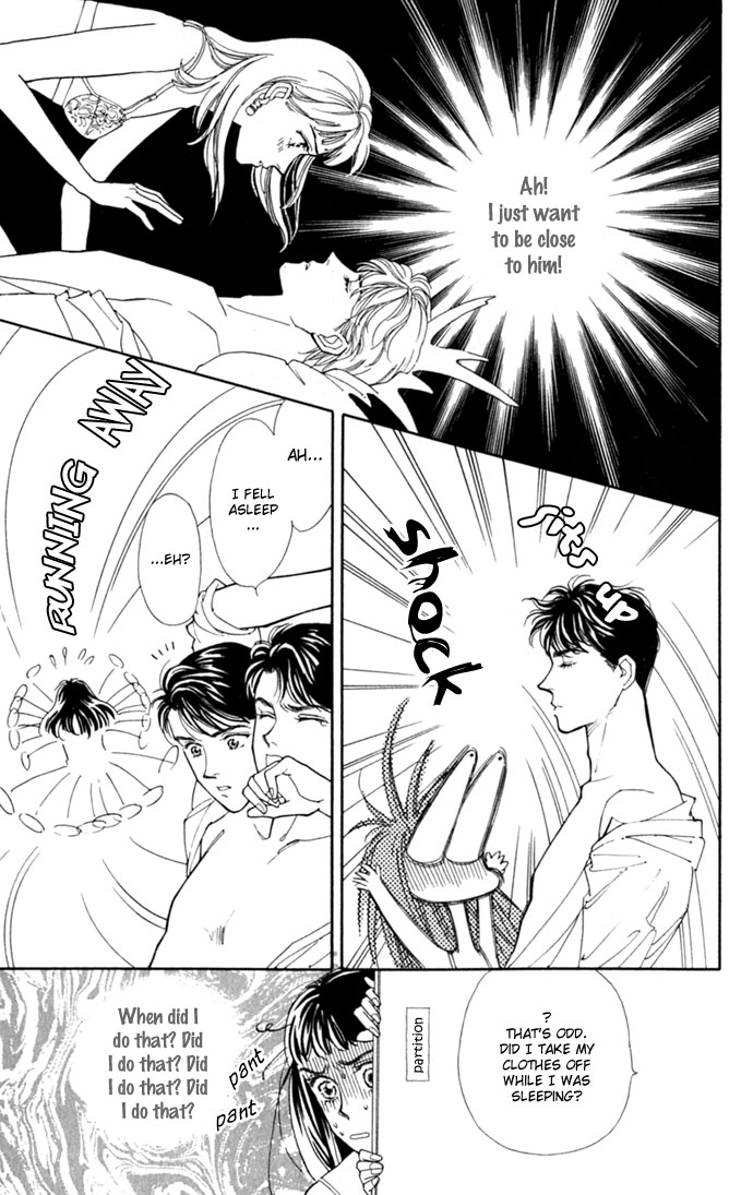 Oboretai Chapter 3.2 page 17 - Chapter 3 v2 : O-bo-re-ta-i