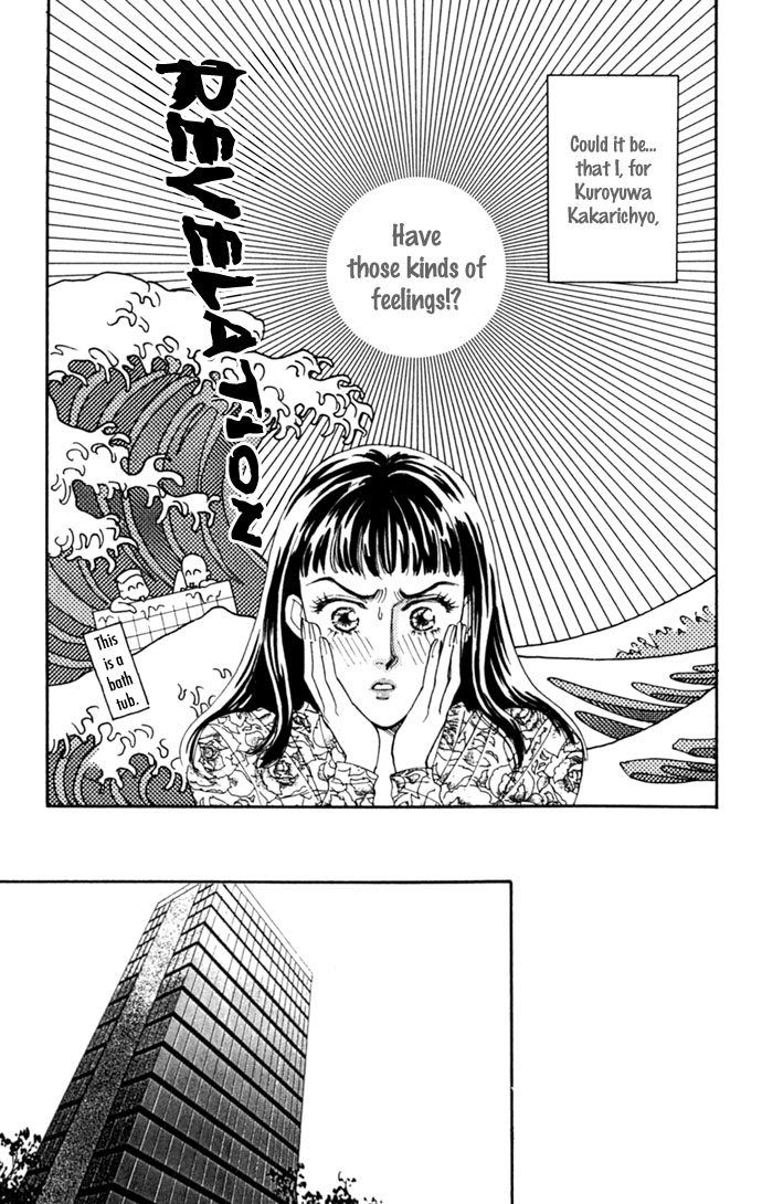 Oboretai Chapter 3.2 page 19 - Chapter 3 v2 : O-bo-re-ta-i